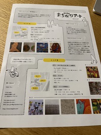 わたしは大好物やったにじますの甘露煮 2025/01/17 17:09:17