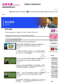 国会の予算委員会質疑・・・能登半島地震では。。　コミュニティーが壊れる前に、〇〇　2024.01.29 2024/01/29 21:40:13
