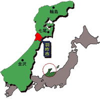 羽咋市・・家の土地地盤液状化被害とのことで、現地へ向かう予定です。　2024.02.08 2024/02/08 20:09:51