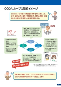 身近な生活圏…経済展望は？？　業種による回復感には格差があるが・・・　　　2024.01.11 2024/01/11 14:38:56
