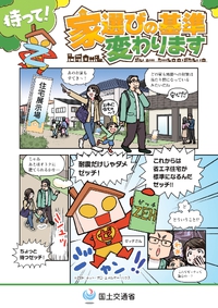 このところの電気代高騰から、住まいについて考える・・・一方で伝統的な追記固有の建築は？　　2023.03.07 2023/03/07 16:19:57