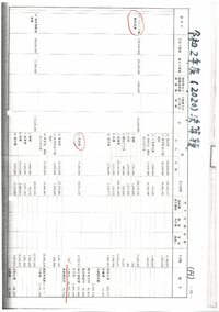 途中区切り　その10　ふるさと納税寄付の推進・運営委託業務　　2023.02.23 2023/02/23 09:52:11