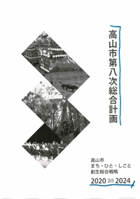 その19　　市内経済の大切な若者や女性の活躍を積極的に゜・・・・　　2023.03.17 2023/03/17 23:29:22