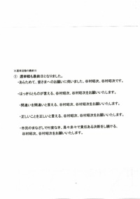 2023.04.22 　①　選挙活動の最終日・・・多様な選択肢、だけれども見比べて 2023/04/22 08:43:42
