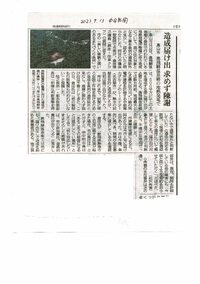 事業者構想から社会構想へとつなげる責務ある市がその役割を果たせなかった開発事業20230915 2023/09/15 12:26:02