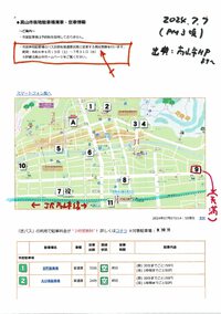 曜日の昼下がり・・市営　天満駐車場の利用から〇〇　　　2024.07.07 2024/07/07 15:32:46