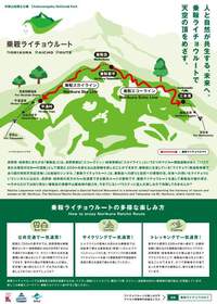乗鞍ライチョウルート・・・乗鞍高原側のエコーライン　周遊はできなくても打つ手はあるのではないのか？　2023.05.03