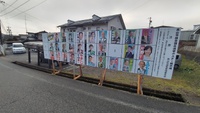 2023.04.19 2⃣　　本日は昨日に続いて、支所地域3つの方面の朝日・高根・久々野へまちの様相を確認し街宣 2023/04/19 07:37:02