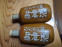 白川郷のどぶろく祭・・・どぶろく酒　振舞では　　2023.10.21 2023/10/21 20:53:23