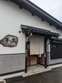 新そば・・・お店の屋号にも引き付けられます。　　2023.11.10 2023/11/10 16:09:30