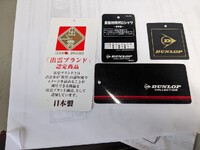 地元ブランド認定・・出雲市の「出雲ブランド認定商品」のポロシャツを買ってみて・・2023.12.21 2023/12/21 16:01:13