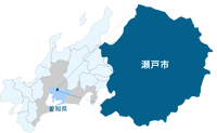 寄せられた市民の声から・・産業廃棄物関連施設設置に係る、市の条例・愛知県　瀬戸市では　2024.08.19 2024/08/19 21:44:16