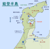 災害ボランティアの方・・・名セリフをききました！　2024.02.10 2024/02/10 13:19:31