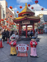 神戸、南京町　中華街　　淡路震災から２9年目 2024.01.08 2024/01/08 15:31:19