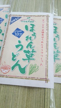 イベントありがとうございました！