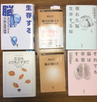 脳が壊れた自分  脳が壊れるって？ 2018/10/14 08:43:58