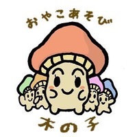 古川　彩り市！ひだママフェスタ実行委員会のご紹介① 2022/05/05 09:44:31