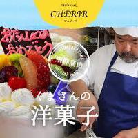 27・28日 彩り市！✿　ＣＨＥＲＩＲ(シェリール）　✿
