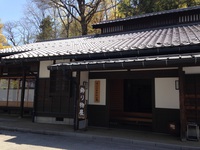 道伝え茶会