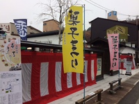 菓子まつり