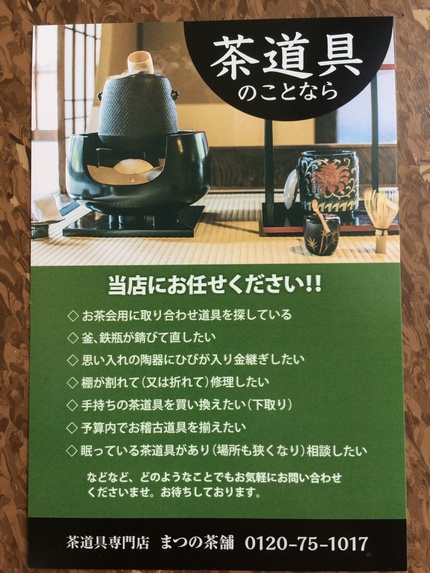 初挑戦