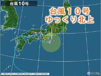 2024年09月01日（日）／晴れのち雨 2024/09/01 08:30:47