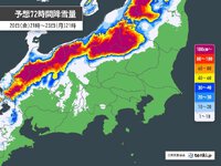 2024年12月21日（土）／曇りのち雪 2024/12/21 08:34:05