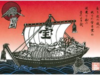 2024年01月03日（水）／曇りのち雨 2024/01/03 08:37:43