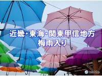 2024年06月22日（土）／曇りのち雨 2024/06/22 08:35:01