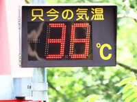 2024年08月06日（火）／晴れ一時曇り 2024/08/06 08:30:04