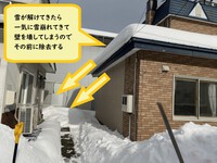 2025年01月19日（日）／曇りのち晴れ 2025/01/19 08:29:43