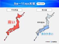 2024年08月21日（水）／晴れのち曇り 2024/08/21 08:30:07