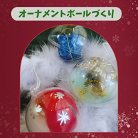 テトラ　12/2（土）つながるクリスマスマルシェ
