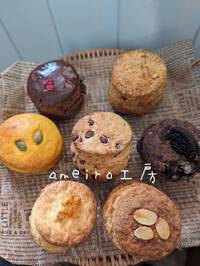 ameiro工房さん　12/2土つながるクリスマスマルシェ 2023/11/22 10:00:00