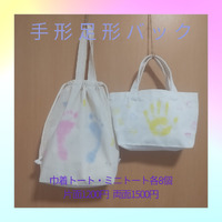 テトラ　tedukuri　ママ＆ベビーカフェ㏌惣助 2022/09/05 11:06:00