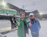 江崎よしひでさん知事選３日目スタート 2025/01/11 08:22:29