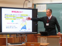 薬物乱用防止出前講座 2024/12/05 15:06:15