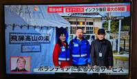お風呂を解体します 2024/05/23 19:02:20