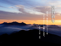 2014年も、どうぞよろしくお願いします。