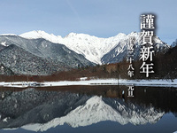2016年もどうぞよろしくお願いします。