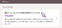 夏はお肌も疲れやすい！？夏の毛穴対策☆