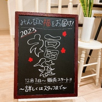 キャンペーン中！！