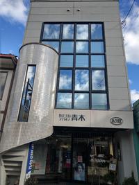 2021新春セール　です