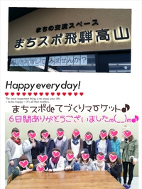 まちスポdeてづくりマーケット♪無事終了しましたm(__)m♪♪