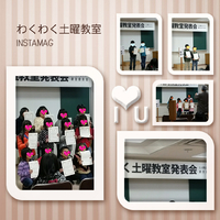 わくわく土曜教室♪発表会無事終了しましたm(__)m♪