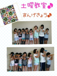 ワクワク土曜教室♪無事終了しました(*≧∀≦*)