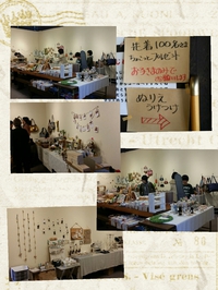 どうぶつの森　in 彩り館　大盛況です♪明日もありますよー♪