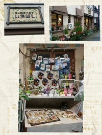 明日からいたばし生花店様一角にて展示販売させて頂きます♪