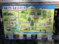 スーパーカブで和良村パワースポット巡りへ