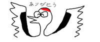 今年もありがとうございました 2023/12/31 19:08:46